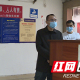 沅江：严抓疫情防控督查 严守安全生产防线