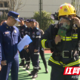 沅江：开展技能比武竞赛 启动“119”消防宣传月