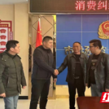 大通湖区市场监管局成功调处一消费纠纷