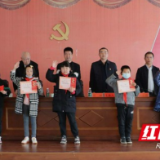 赫山区岳家桥镇：奖优助学筑梦育人 桃李天下春晖四方