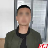 男子出售个人银行卡 一分未得却进了看守所