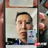 涉嫌洗黑钱?沅江一女子果断报警了!