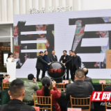 视频丨湘农荟领衔启动安化县“网络销售快车” 再掀农副产品“云购”热潮
