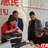 赫山区欧江岔镇：筑牢纪律防线 守护粮食安全