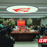 益阳市教育督导评估团对桃江特殊教育工作开展专项督导评估