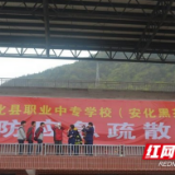 安化县职业中专：开展应急疏散演练 增强消防安全意识