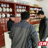 赫山泉交河镇：保障用药安全 守护群众平安