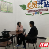 资阳茈湖口镇：定期开展心理辅导 帮助摆脱毒瘾控制