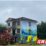 沅江市琼湖街道保民村:涂鸦妆点美丽乡村