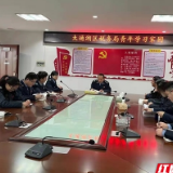 大通湖区税务局：“学习兴税”平台掀起学习新热潮