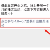 益阳医专附属口腔医院重装开业，礼惠全城！百万红包狂撒一个月！