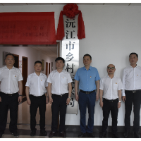 沅江乡村振兴局挂牌成立 开启乡村振兴新征程