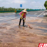 大通湖区：交通部门及时处置一起柴油污染沥青路面行为