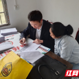 桃江浮邱山乡：“整村授信”托起农民增收致富路