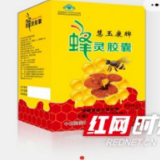 赞！益阳市查处的这起“护老”行动典型案件在全国作经验介绍