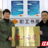 南县税务局：文明创建闪耀税务蓝 全国文明单位创建工作纪实