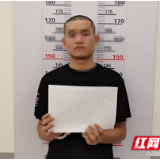 桃江公安：跨省破获系列“帮信”案