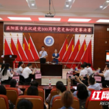 益阳医专党史知识竞赛决赛举行