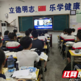赫山区梓山湖学校：自豪！六千师生观看“神州十二号”成功发射