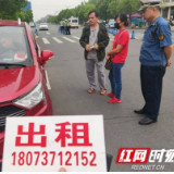 大通湖区：开展交通问题顽瘴痼疾专项整治行动  筑牢道路交通安全防线