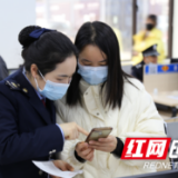 沅江税务局： “非接触式”办税更便利、更高效、更满意