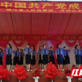 桃江检察院：“永远跟党走” 祝建党一百周年文艺汇演