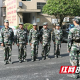 赫山欧江岔镇：民兵点验扬风采  提振精神践使命