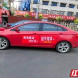 南县浪拔湖镇：暖心服务助力疫苗接种