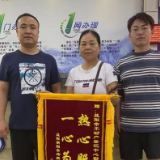 我为群众办实事 | 益阳市行政审批服务局：出实招化解历史遗留问题