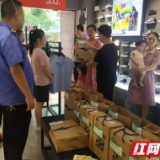 南县：正能量！鸿星尔克专卖店助力禁毒宣传