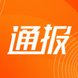 益阳市发现1例新冠病毒核酸检测呈阳性者