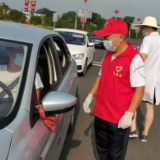 赫山：守好益阳“东大门”服务防疫践行共产党员的初心