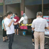 资阳: 冷链食品“人”“物”同防 管控源头食品安全