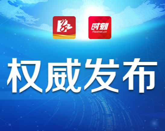 关于上海新增4个中风险地区发布紧急提示