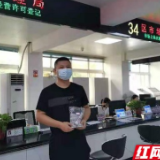 大通湖区市场监管局：首套印章免费送