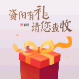 资阳美食图鉴① | 英英木槿有花香 但吃起来更香