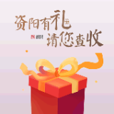资阳美食图鉴③ | 资水之阳 靠水吃水的美食数不胜数