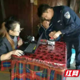 上门补采指纹！安化渠江派出所开展便民服务