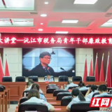 沅江税务：“青廉套餐”护航青年干部行稳致远