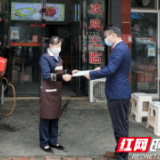 桃江县大栗港镇：“521”“360”工作格局创推政务服务提质增效