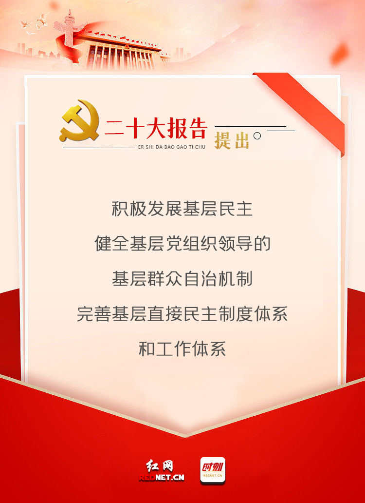 二十大1.jpg