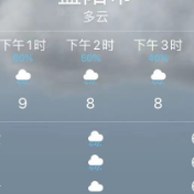 棉袄上线！气温暴跌20℃以上，益阳将迎今冬初雪