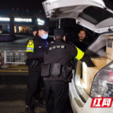 益阳市公安局组织开展“冬春攻势”集中武装设卡行动