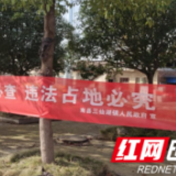 南县三仙湖镇：扎实推进“田长制” 严守耕地红线