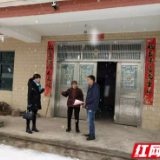 安化县梅城镇：浴“雪”奋战  全力应对冰雪恶劣天气