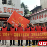 视频丨益阳市公共资源交易中心走进社区开展文明新风宣传活动