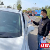 南县华阁镇：严防疫情输入 当好战“疫”守门员