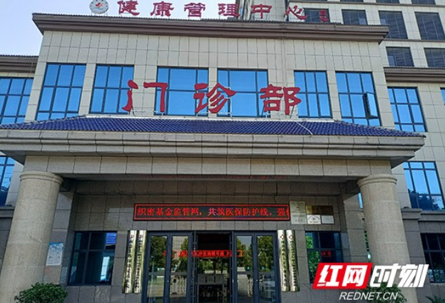 南县医保局积极开展“织密基金监管网 共筑医保防护线”集中宣传月活动