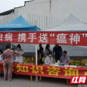 益阳市交通运输局开展血吸虫病防治知识宣传周活动