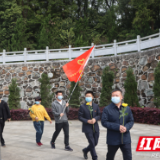 益阳龙岭产业开发区：缅怀革命先烈 传承革命精神